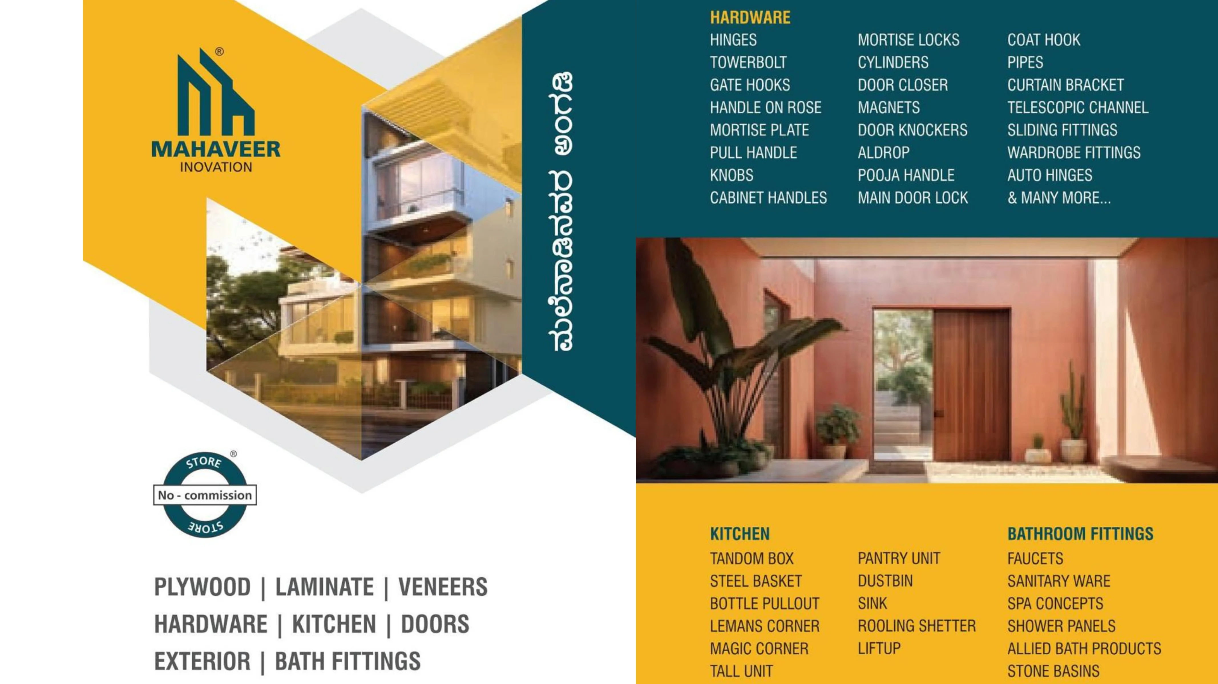 MAHAVEER INOVATION